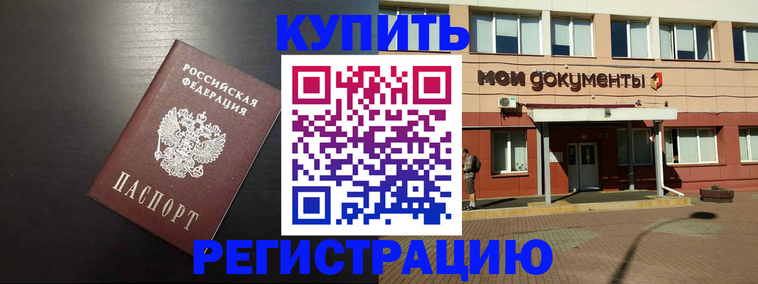 регистрация для дет. сада в Туле